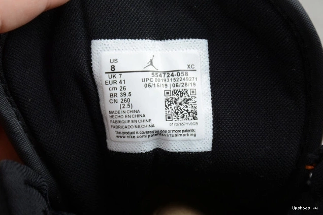 MID SHATTERED 554724-058 JORDAN AIR BACKBOARD 1 0430